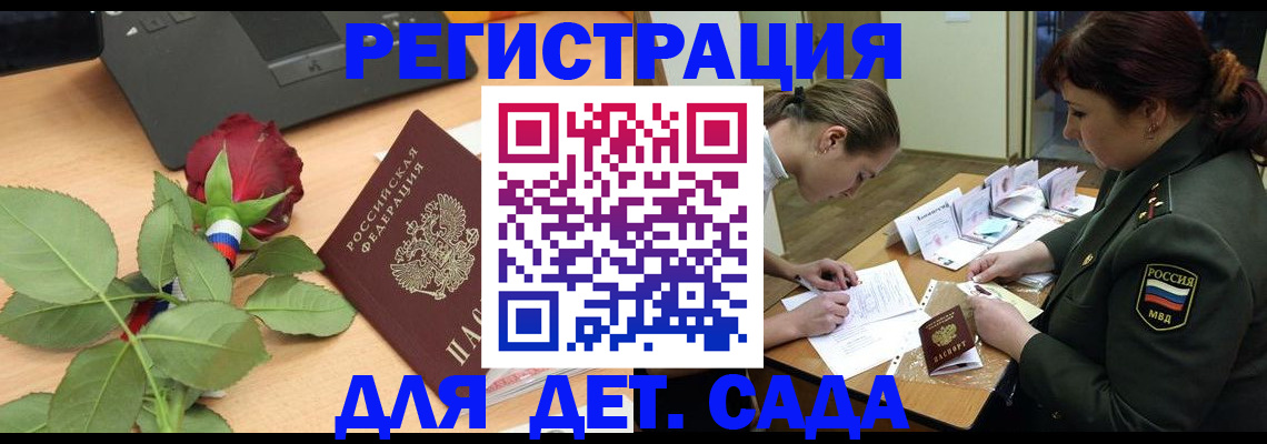 временная регистрация адрес в Тейково