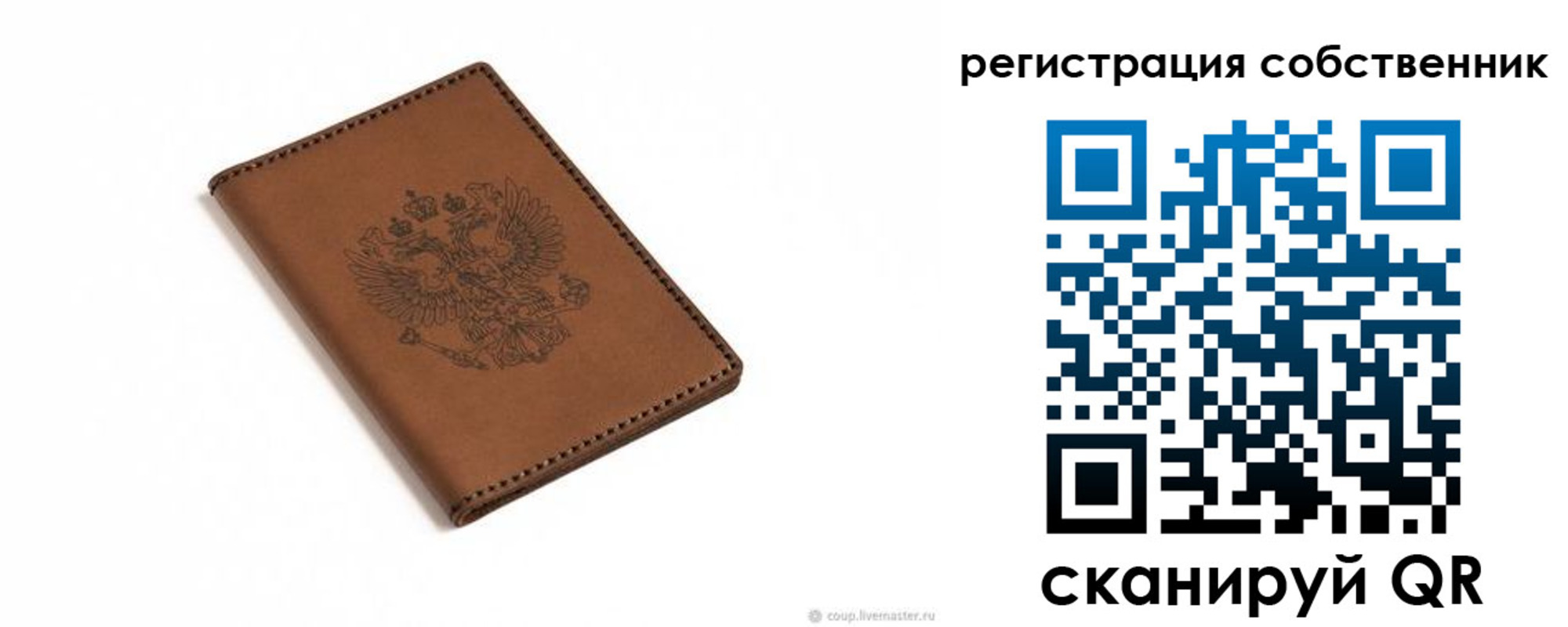 прописка поиск в Тейково