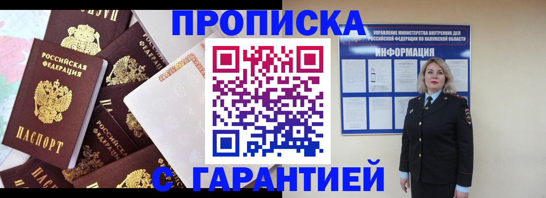 временная регистрация адрес в Тейково