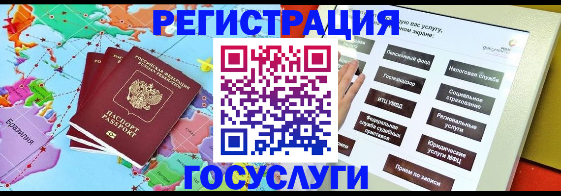 регистрация для школы в Тейково
